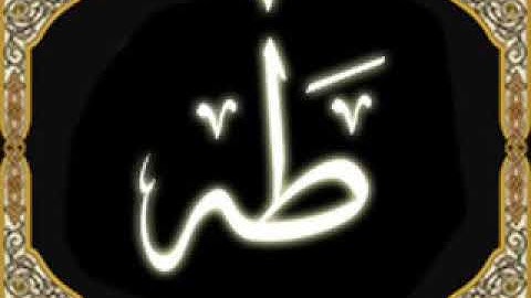 القارئ يوسف ابكر  سورة طه
