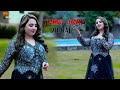 Tora jora   dilraj  pashto new song tappy 2024  afghani new song  pashto studio