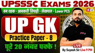 UPSSSC Exam 2026 | UP GK Practice Set 7 | UPSSSC Lekhpal/ Abkari Sipahi/ Lower PCS | by Suyash Sir