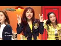 뮤직뱅크 Music Bank - 예쁜게 죄(Oh! my mistake) - 에이프릴(APRIL).20181019