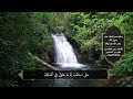 دعاء الصلاة على رسول الله بصوت ياسر المطري Yasser Al Matari 