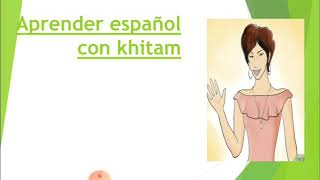 سلسلة تعلم الإسبانية للمبتدئين مع ختام  الدرس الأول : الضمائر في اللغة الاسبانية