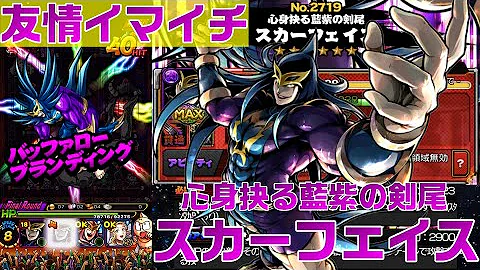 筋肉マン