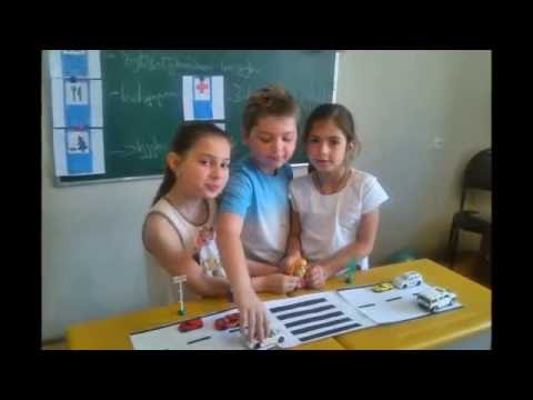 სკოლის გზაზე