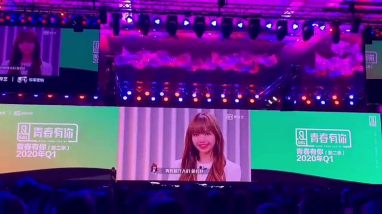 BLACKPINK Lisa Introduction Video In Shanghai China (FANCAM) | BLACKPINK STAN