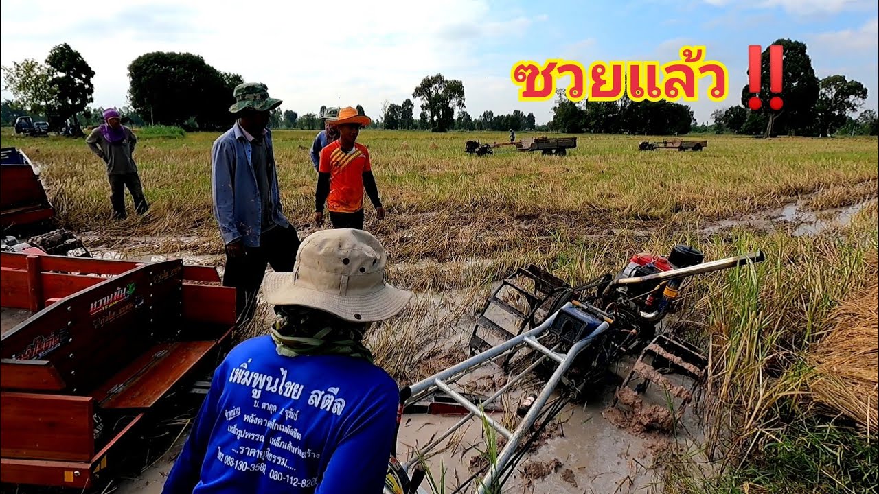 รอบแรกก็เล่นกันซะแล้ว ติดหล่มเป็นว่าเล่น