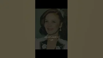 ليه يلوموني الناس على حبي ميادة الحناوي 