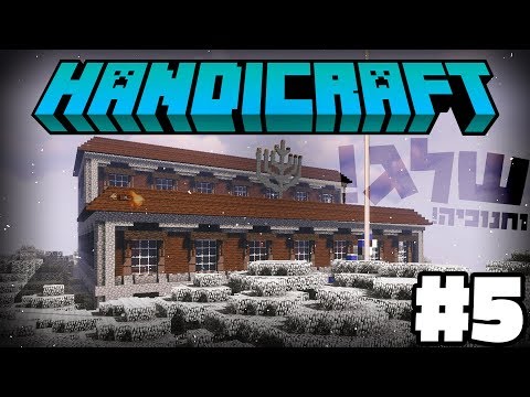 HandiCraft #5 ◀ !השלג מגיע