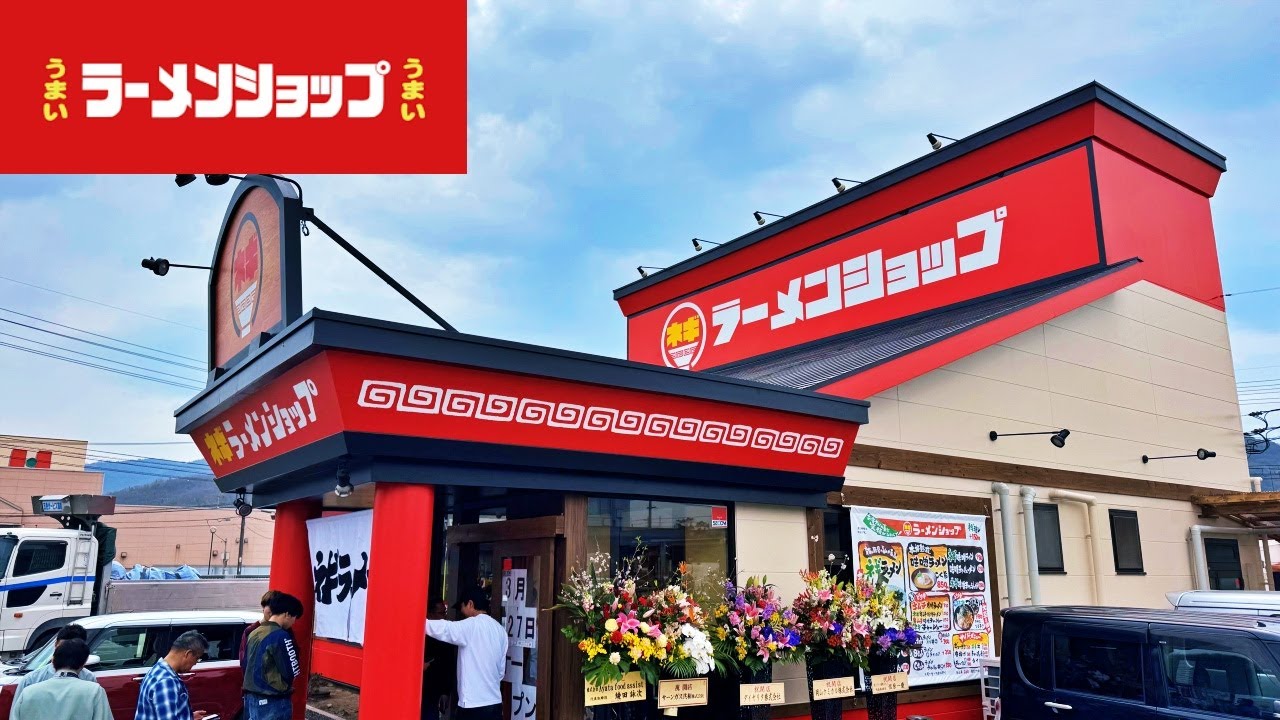 【岡山】倉敷市・水島エリアに新規オープンしたラーショまでネギチャーシュー麺を食べに行くだけのツーリング【ラーメンショップ】
