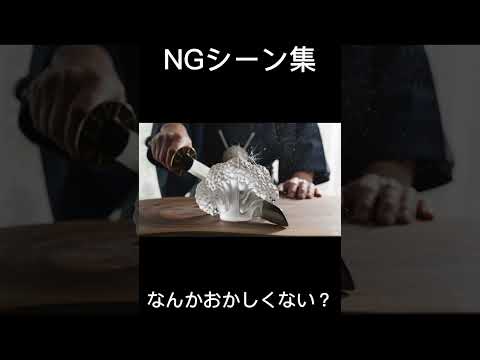 【ASMR】侍＆クマ侍が“カラフルなガラス物体”を日本刀で真っ二つ｜極限の接触音ととろり断面 Cutting Glass③