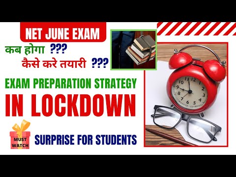 NET EXAM PREPARATION STRATEGY -JUNE 2020 || KNOW HOW TO REVISE SYLLABUS QUICKLY || UGC NET JRF