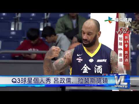 1/6 裕隆尬金酒 奈維爾救火最終戰？
