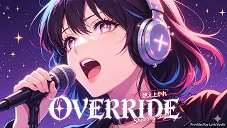 【オリジナル】OVERRIDE / LuvisYouth【Anisong Rock / 疾走感】