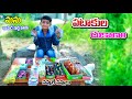 Manu pataakula dukanam  type of world fire crackers bomb  village comedy  telugu letest all