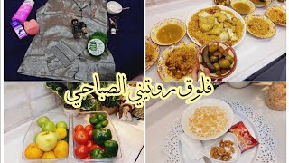 بركة الكعدة من الصبح?راح اغيب عنكم ? تشريب دجاج برياني سريع