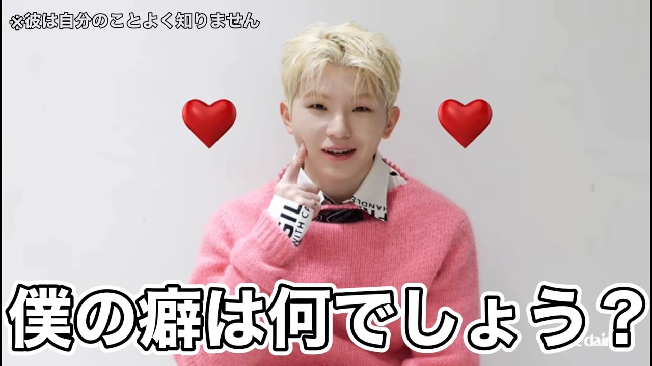 自分のことよく分かってないウジさん［SEVENTEEN/セブチ/日本語字幕