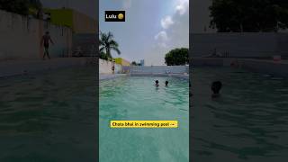 Chota bhai in swimming pool ?‍♀️ ??|| Indian family ? shorts indianfamily indianmemes funny