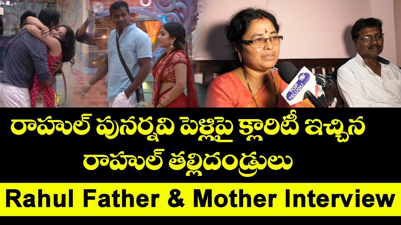 Rahul Sipligunj Father & Mother Interview | Bigg Boss Telugu 3 Winner | Star Maa | Top Telugu TV