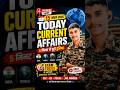 15 May 2026 Current Affairs | Daily Current Affairs 2026 | SSC GD Police Railway Defence Jail Warder