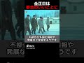金正日は都合のいい事に…