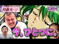 【同級生if #4】まなぶ扮する変態高校生・卓朗はトゥルーエンドにたどり着けるのか！？【18禁ゲーム】