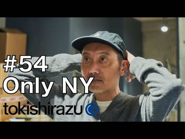 54 あのブランドが帰ってきました！【Only NY / オンリーニューヨーク
