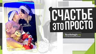 Детский протез ноги с русалочкой