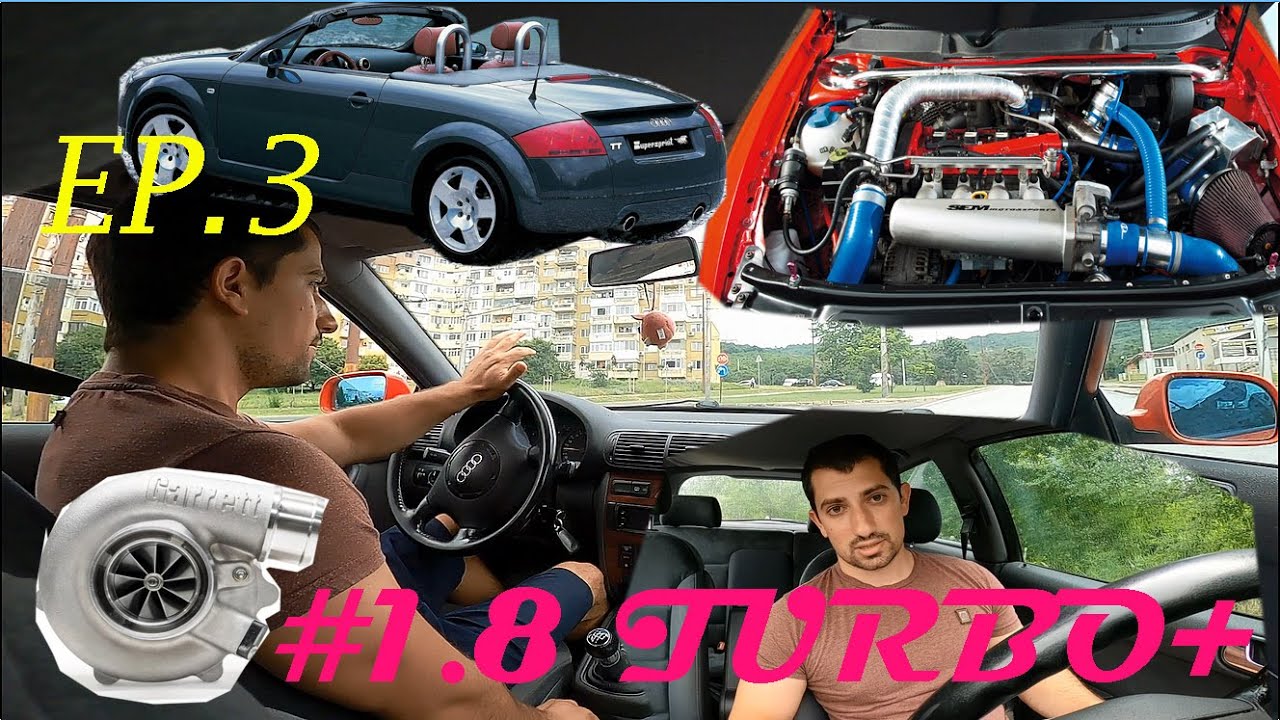 Ауди а3 турбо