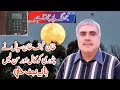 Deceased MNA 91 Najaf Abbas Khan Sial Jhang Deceased MNA 91 Najaf Abbas Khan Sial Jhang