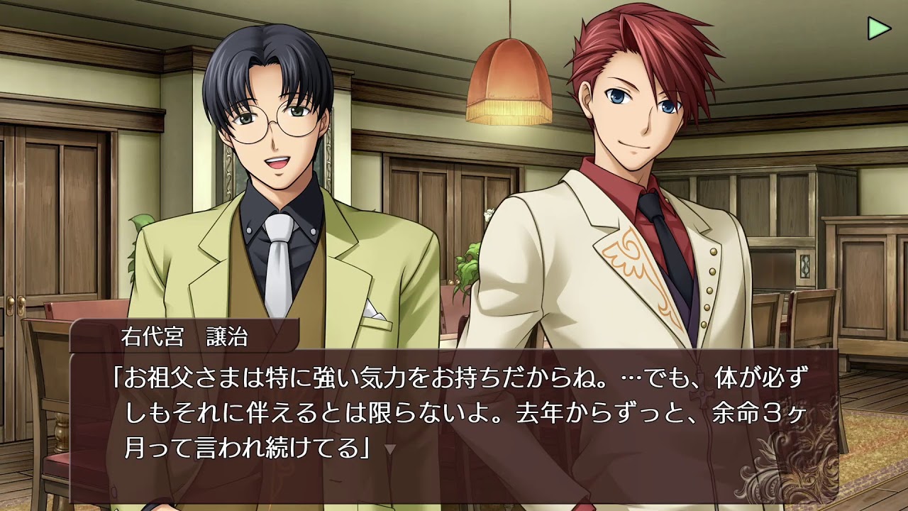 初見プレイ うみねこのなく頃に咲 Ep1 Youtube