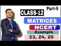 Class 12 Mathematics - Matrices Chapter-3 | Example 23, 24 & 25 NCERT Explanation by Shyam Sir