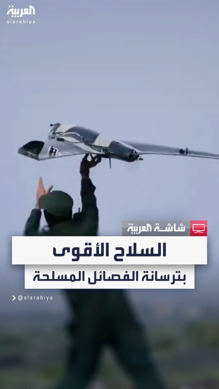 المسيرات تغير وجه الصراع في سوريا وتقلب موازين المعارك  #لبنان #news #lebaneseforces #بيروت