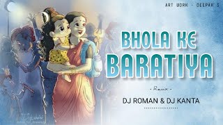 Chal Na Ga Jabo Baratiya Bhola Ke - (Mhasivratri_Special) _ D J RoMaN Balod _ Bhola Ke Baratiya