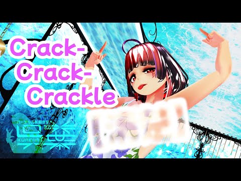 【清楚MMD】清楚な水着姿でCrack-Crack-Crackle♥