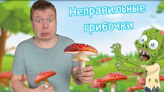 Мультяшные Истории 