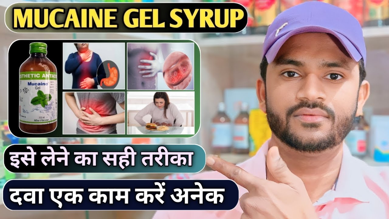 Mucaine Gel Syrup Use Dose Benefits And Side Effects Full Review YouTube mucaine-gel-syrup-use-dose-benefits-and-side-effects-full-review-youtube