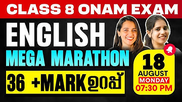 Class 8 English Onam Exam | English Marathon | Exam Winner