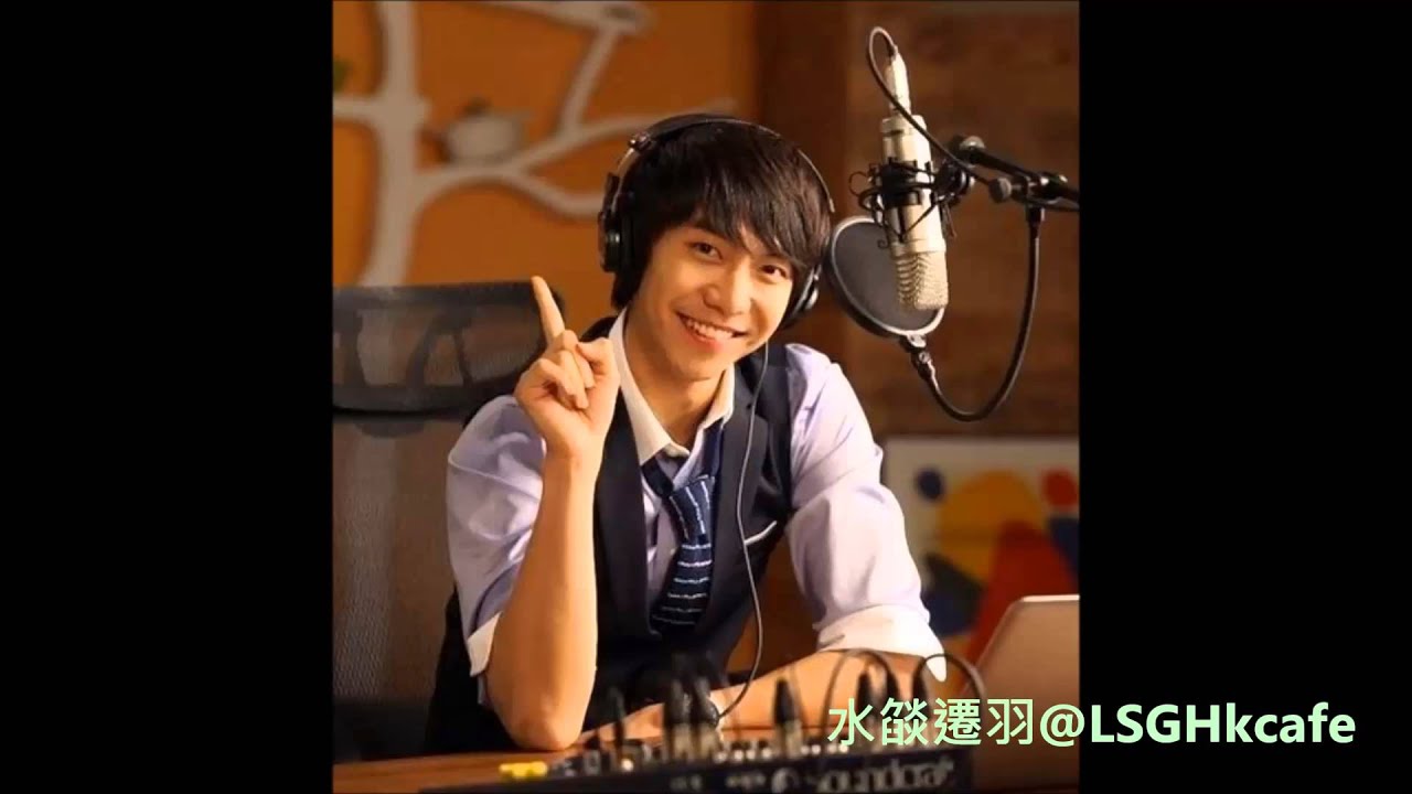 lee seung gi forest 140113 on a clear day fm903 叱咤903 forest by lee seung lee seung gi forest 140113 on a clear day fm903 叱咤903 forest by lee seung