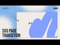 Premium SVG Page Transition in Next.js (GSAP + Next Transition Router)