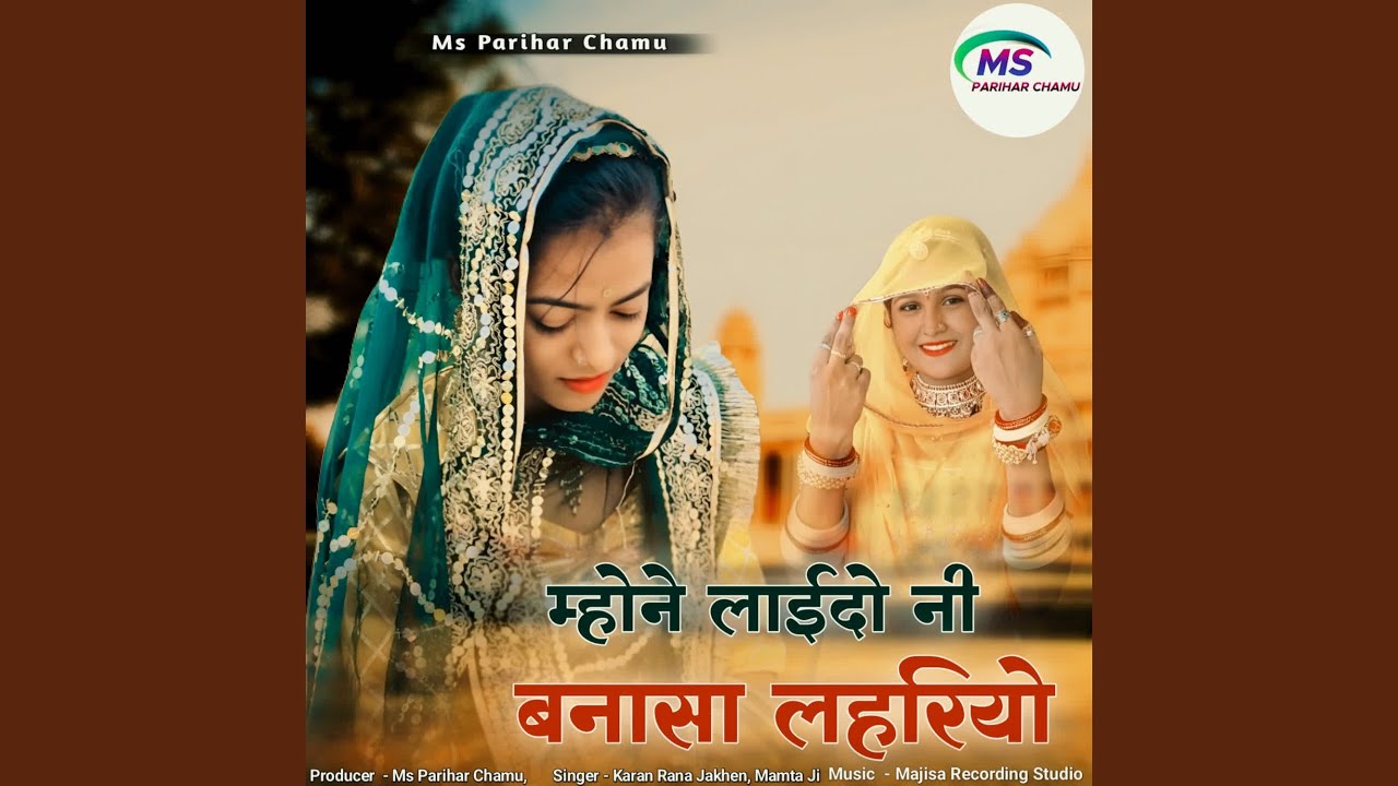 Mhone Laido Ni Banasa Lehariyo