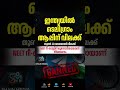 ചോദ്യപ്പേപ്പർ ചോർച്ചയുമായി ബന്ധപ്പെട്ട വ്യാജ അവകാശവാദങ്ങളും തട്ടിപ്പുകളും ടെലിഗ്രാം