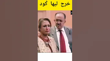 صراحة الفنان محمد الجم أمام نزهة الرگراگي خرج ليها كود فكاهة مغربية 
