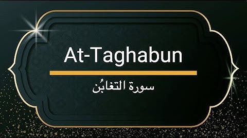 Surah At-Taghabun - Sheikh Khalifa Altunaiji  |  سورة التغابن - الشيخ خليفة الطنيجي