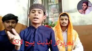 Little Singer singing شب برات