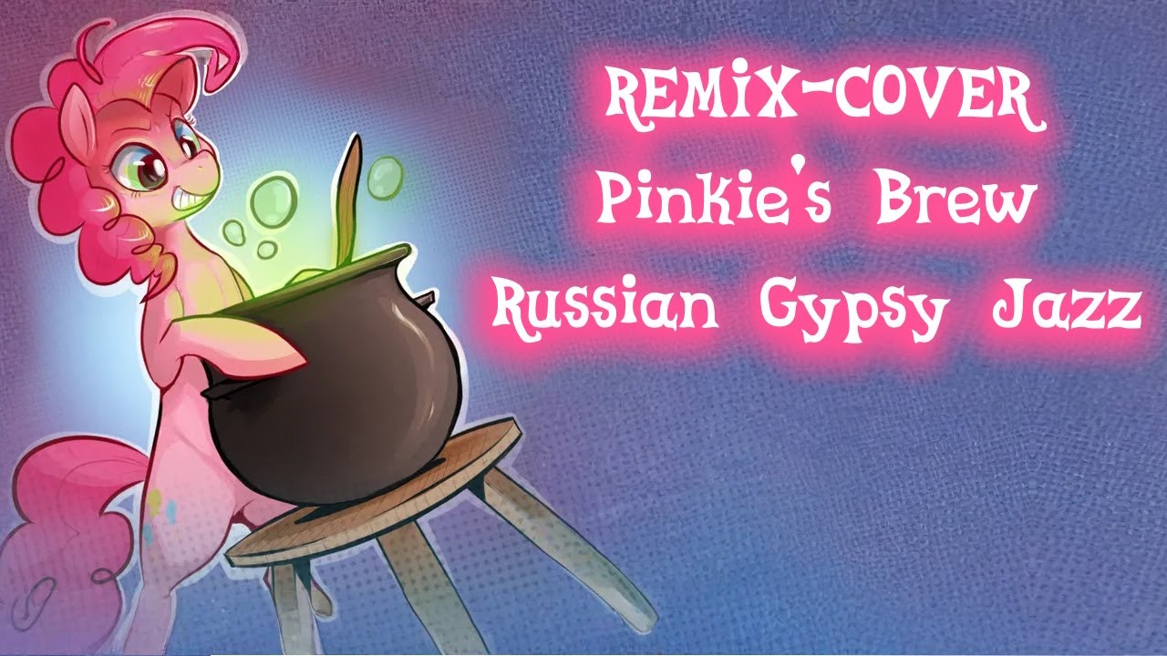 Merger Brony - "Remix-Cover Pinkie's Brew Russian Gypsy Jazz" MLP-Brony music