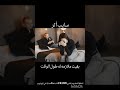 كنت فاكره بيحبني طلع بيبص علي غيري انا اتلغيت عشان افضل جنبه ـ سايب أثر سايب أثر قريب لقلبك