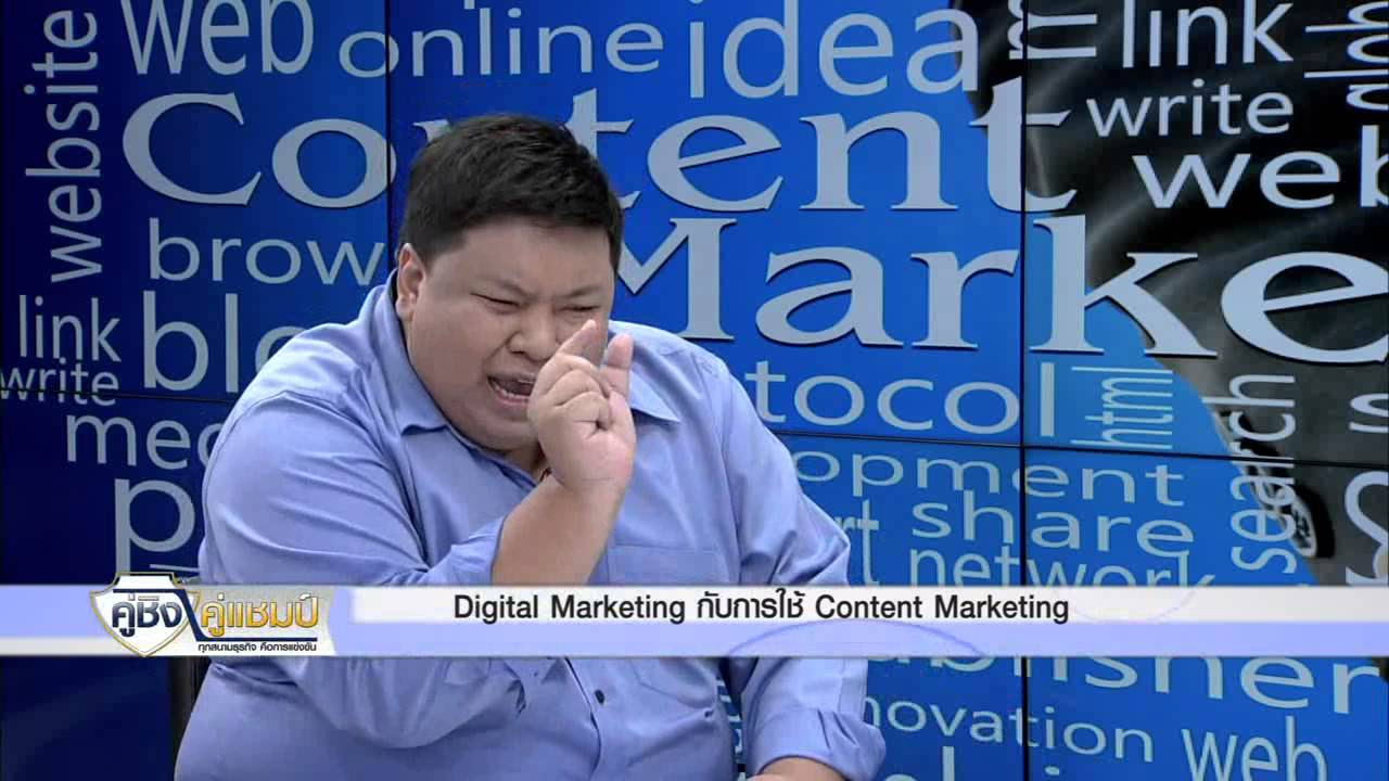 viral marketing ตัวอย่าง  Update 2022  29 9 58 คู่ชิง คู่แชมป์ Viral Marketing