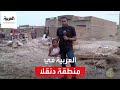 العربية ترصد معاناة الأهالي جراء السيول في دنقلا بولاية الشمالية في السودان
