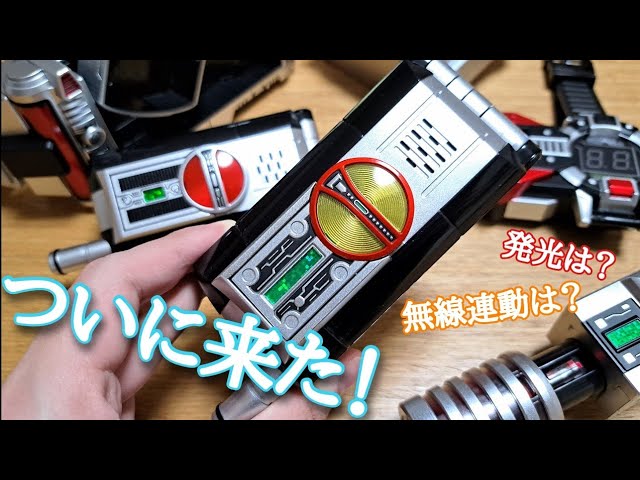 ファイズフォン csm風 交換品が届いた!】生まれ変わったファイズフォンver.2今度こそ
