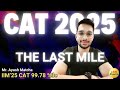 CAT 2025: Final 7 Days Strategy by IIM Alumnus &amp; Topper | Last Week Prep